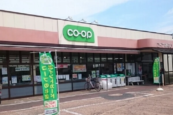 コープみらいまで150m