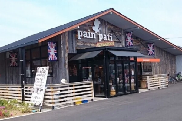pain patiまで300m