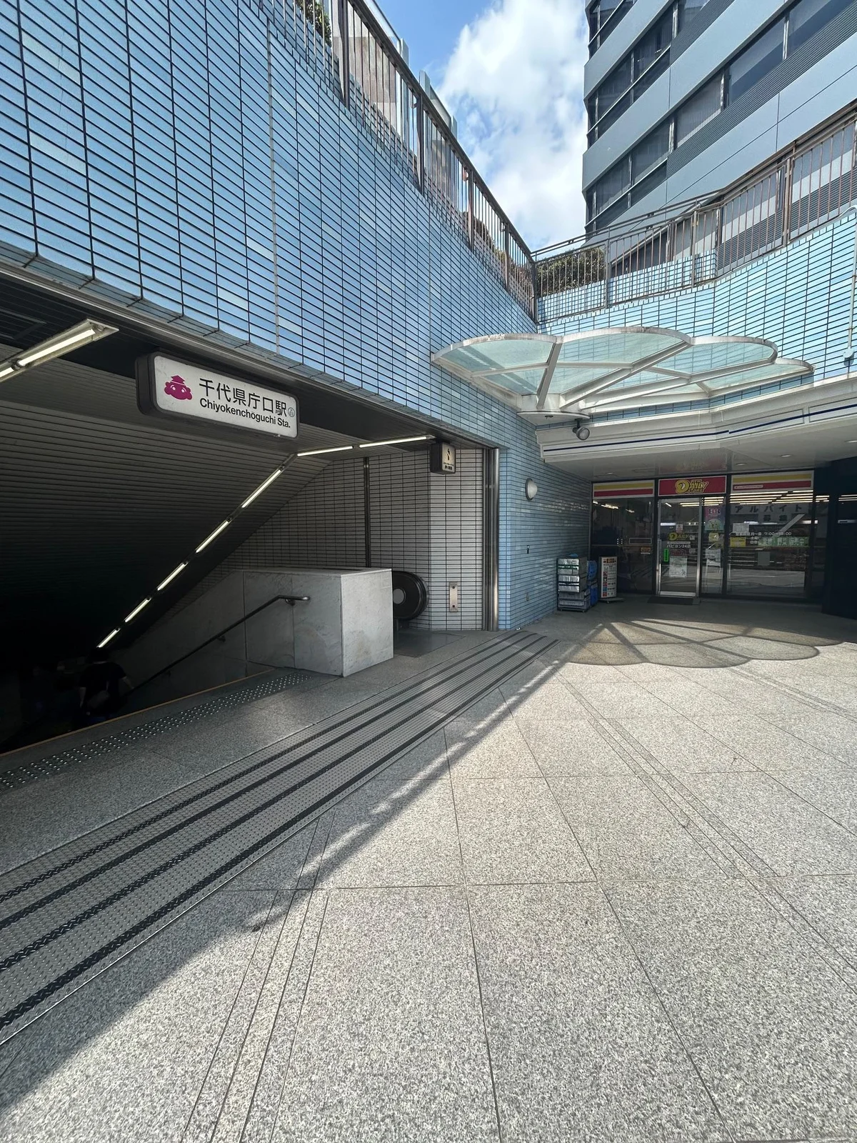 千代県庁口駅　徒歩3分