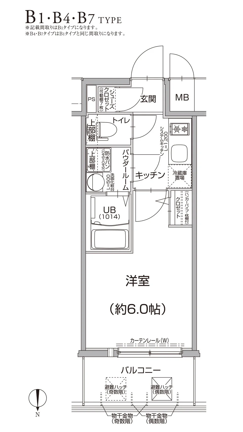 間取り図面♪