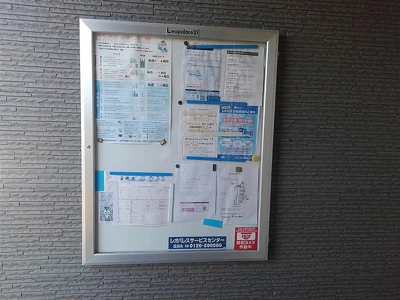掲示板