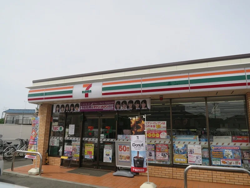 物件から400ｍ