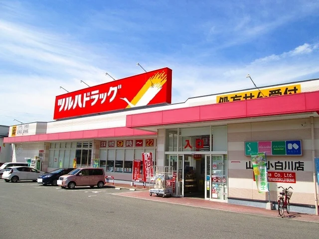 ツルハドラッグまで890m