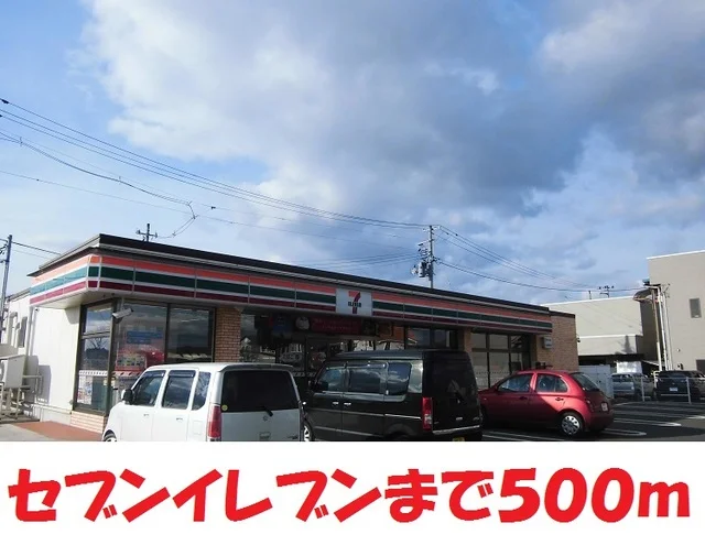 セブンイレブン花巻南インターまで500m