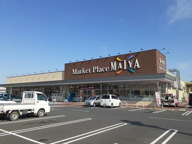 マイヤ花泉店まで650m