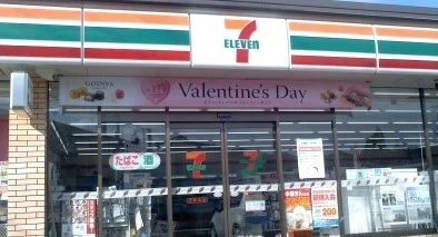 セブンイレブン太平寺店まで160m
