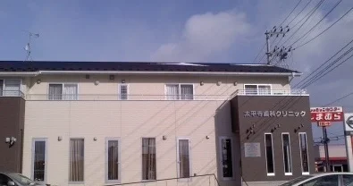 太平寺歯科クリニックまで300m