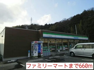 ファミリーマートまで660m