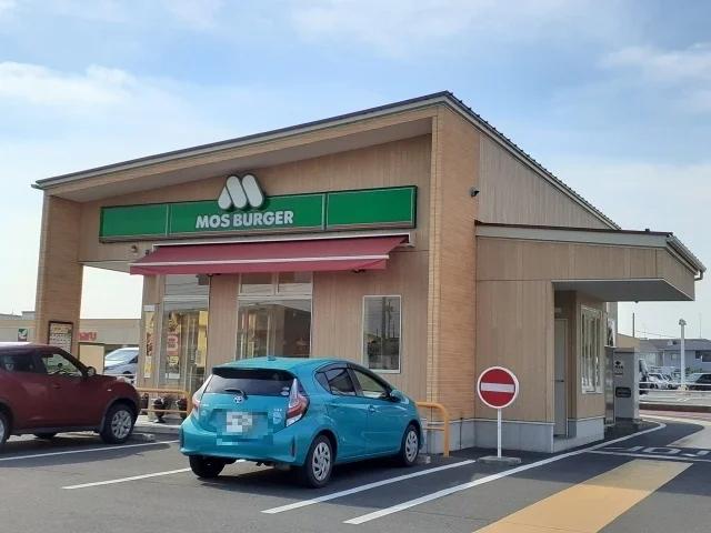 モスバーガー宇都宮若松原店まで240m