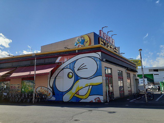 ドン・キホーテ宇都宮店まで900m