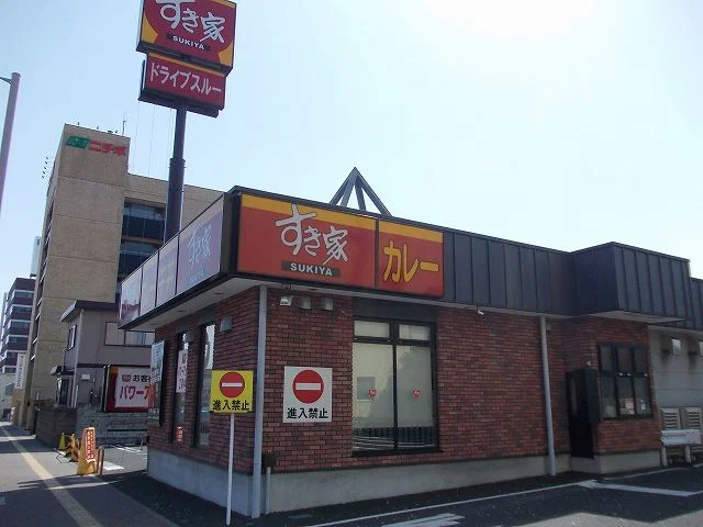 すき家119号一条店まで100m