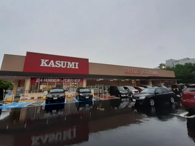 カスミまで600m