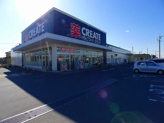 クリエイト館林広内店まで150m