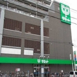 サミットまで900m