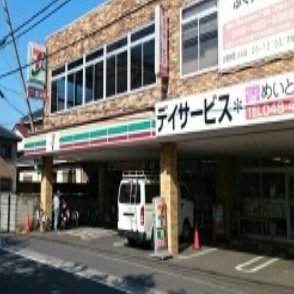 セブンイレブンまで900m