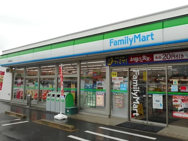 ファミリーマートまで150m