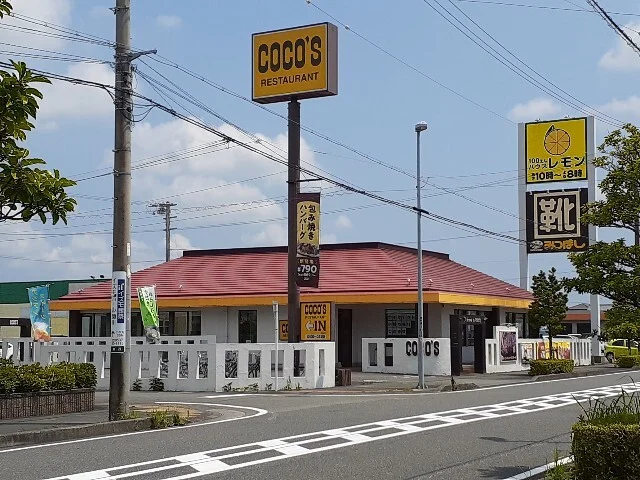 ココス菊川店まで1000m