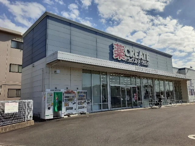 クリエイトＳ・Ｄ 袋井久能店まで290m