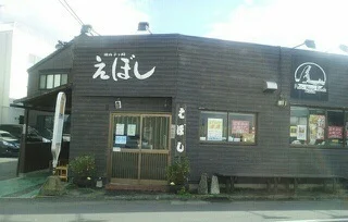 えぼしまで850m