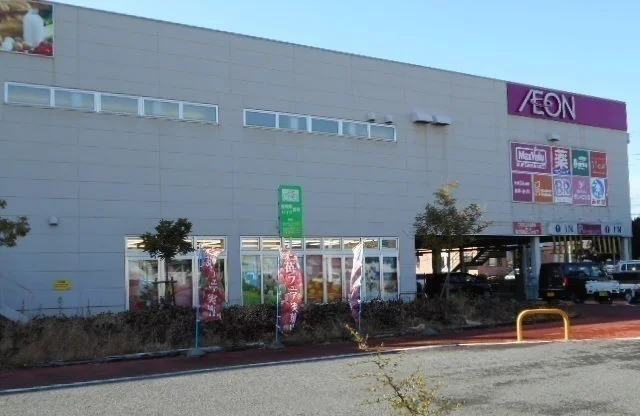 マックスバリュ沼津南店まで750m