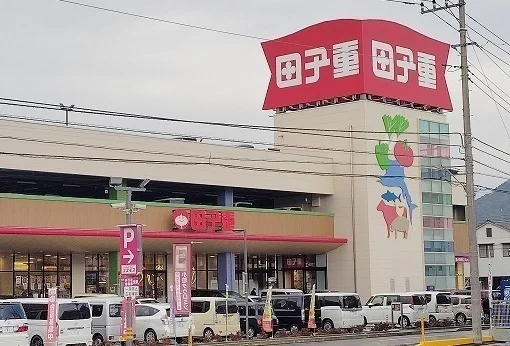 田子重 西島町店まで1000m