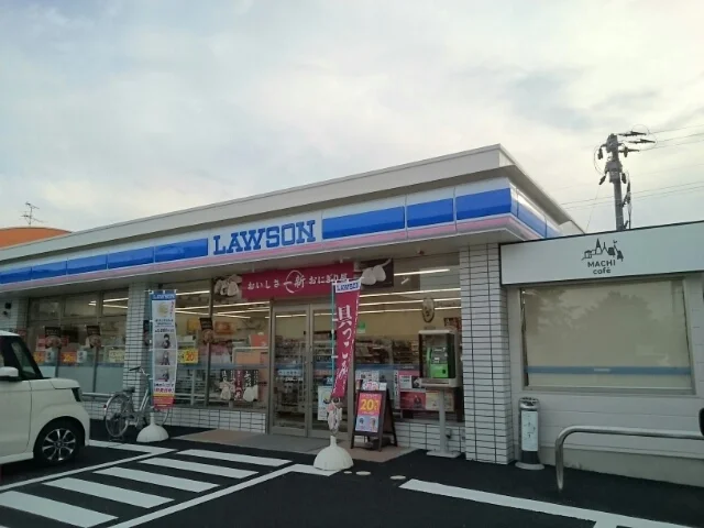 ローソン空港西二丁目店まで550m