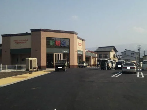 ハニー新鮮館 三番通りまで1400m