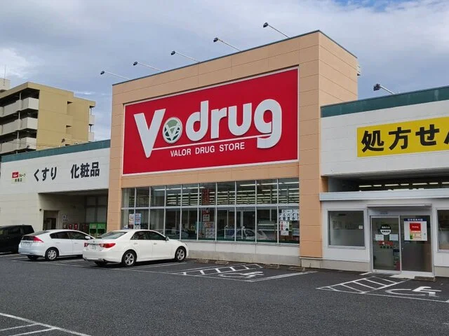 Ｖドラッグ南陽店まで1000m
