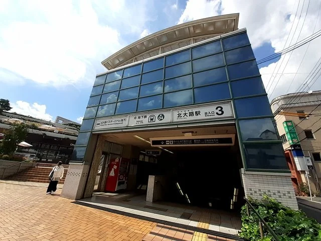 地下鉄　北大路駅まで400m
