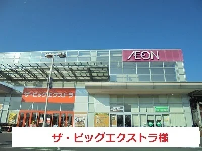 イオンタウン天理まで900m