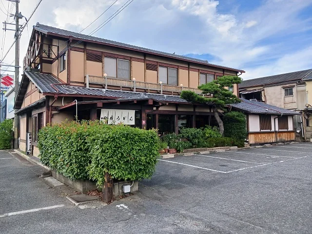 四國うどん河北本店様まで210m