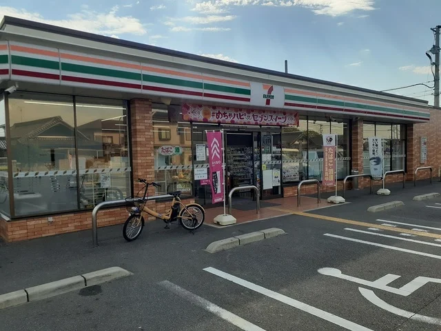 セブンイレブン様まで1064m