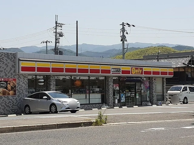 デイリーヤマザキ様まで502m