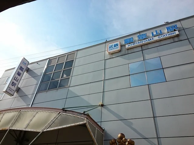 瓢箪山駅様まで500m