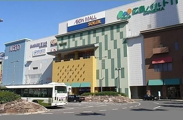 イオンモール広島府中まで1500m