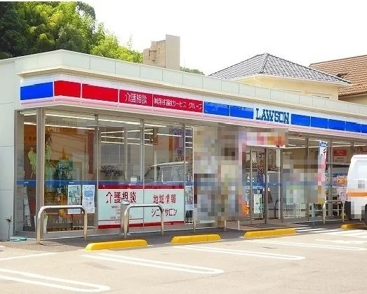 ローソン　大町西３丁目店まで350m