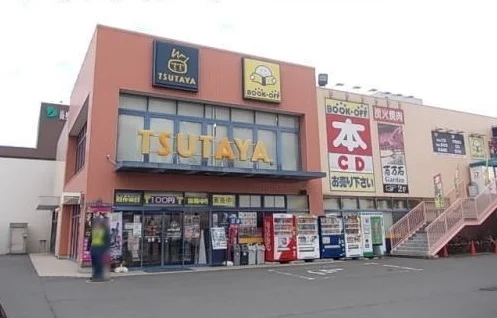 ツタヤまで380m
