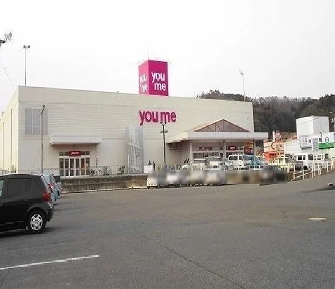 ゆめタウン吉田まで850m