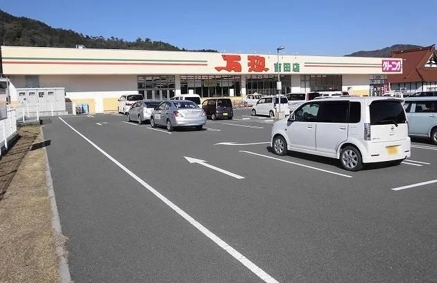 万惣まで750m