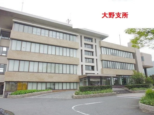 大野支所まで1000m