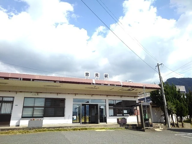 吉見駅まで1300m