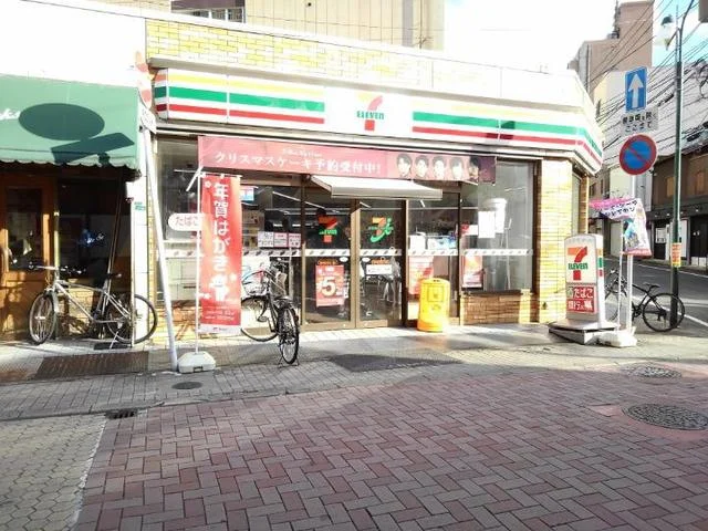 セブンイレブンまで300m