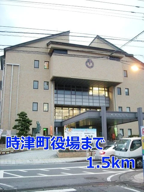 時津町役場まで1500m
