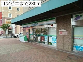 コンビニまで230m