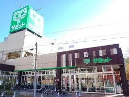 サミットまで300m