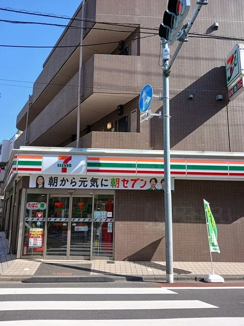 セブンイレブンまで226m