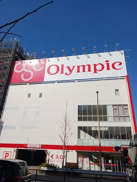 オリンピックまで477m