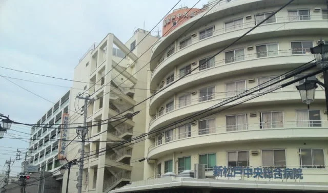 新松戸中央総合病院まで720m