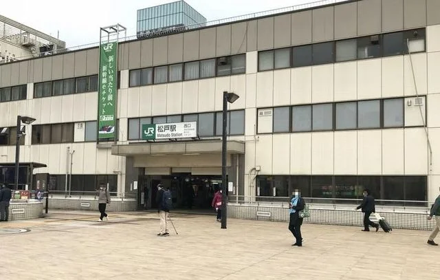松戸駅まで1050m
