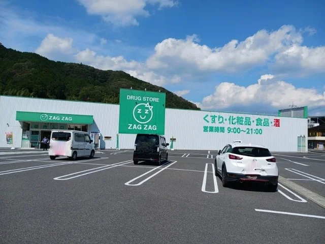 ザグザグ　真庭垂水店様まで1300m